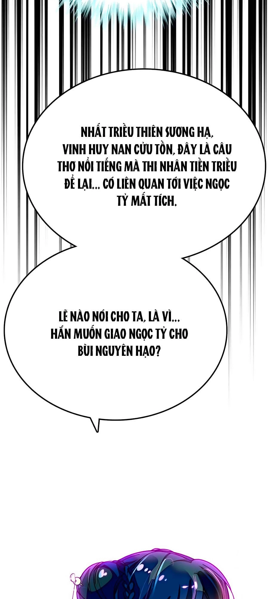 Nhất Thế Khuynh Thành: Lãnh Cung Khí Phi Chapter 102 - 41