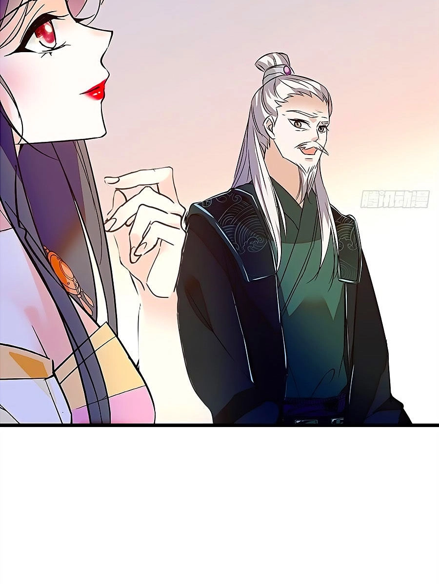 Nhất Thế Khuynh Thành: Lãnh Cung Khí Phi Chapter 104 - 36