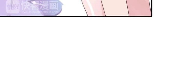 Nhất Tiễn Khuynh Tâm Chapter 5 - 21