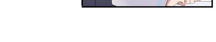 Nhất Tiễn Khuynh Tâm Chapter 14 - 12