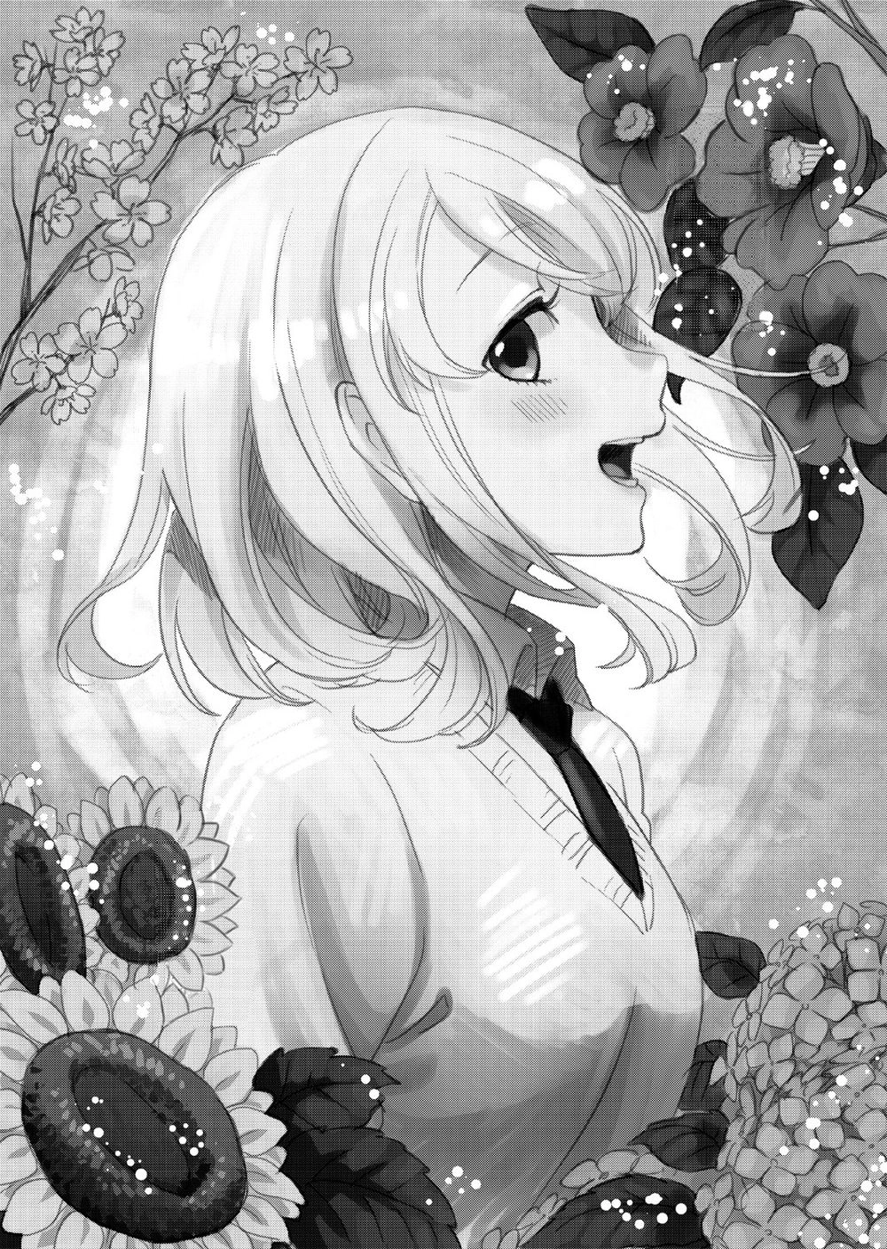 The World Of Mine Chapter 2 - 12