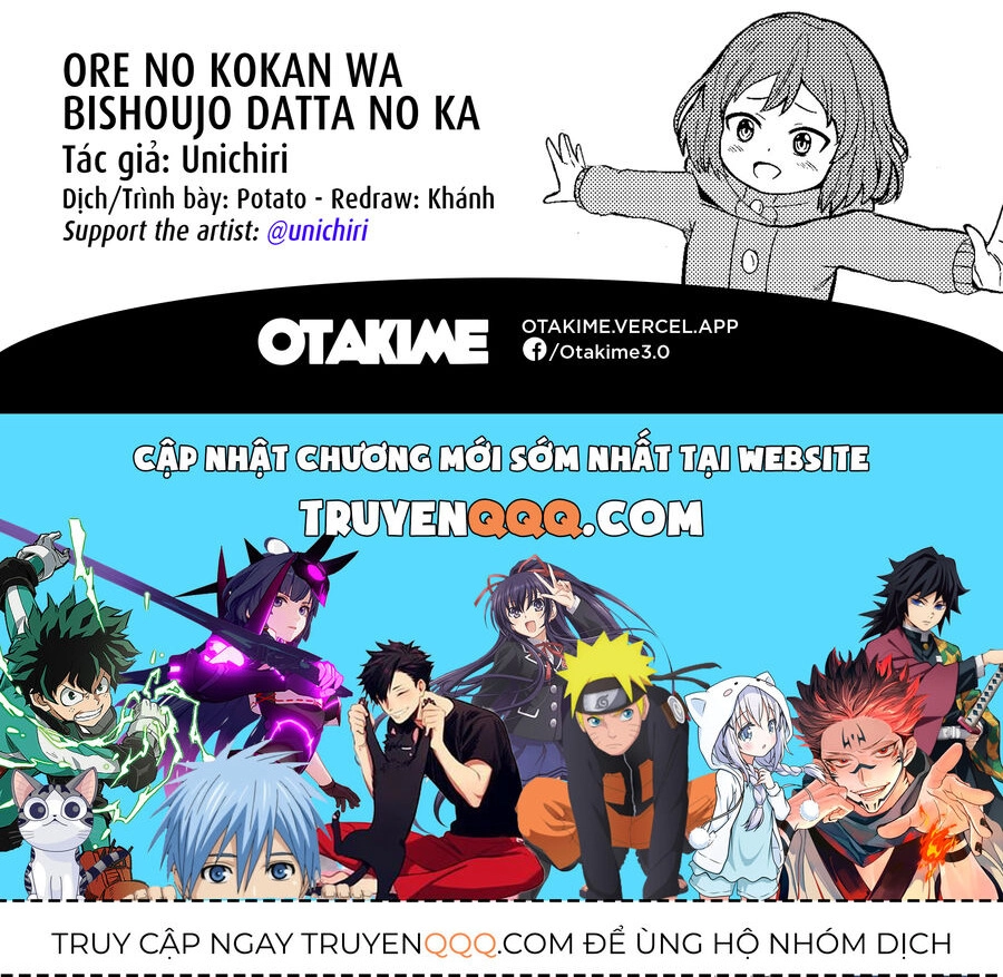 Bé "Ciu" Đáng Yêu Của Tôi Chapter 19 - 14