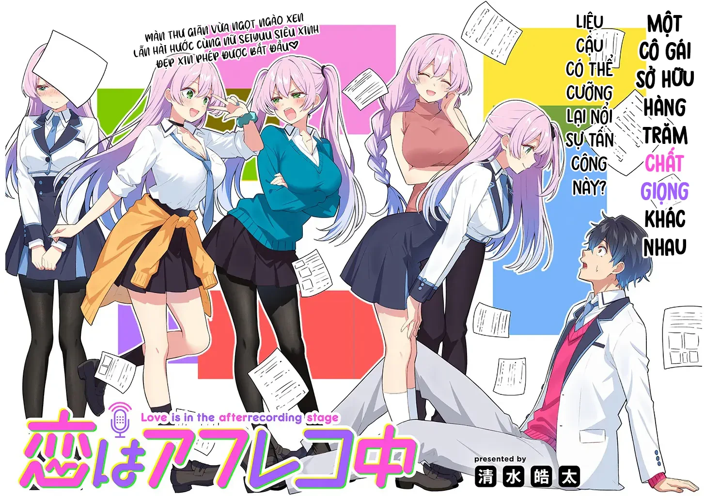 Cô Bạn Seiyuu Nổi Tiếng Luôn Bắt Tôi Làm Bạn Diễn Cùng Cô Ấy Oneshot - 4