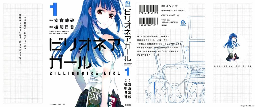 Billionaire Girl Chapter 1 - 2