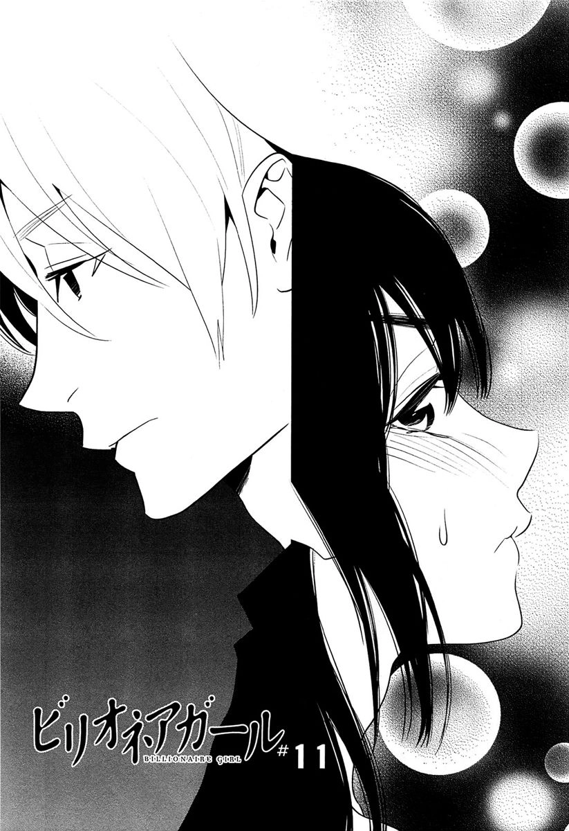 Billionaire Girl Chapter 11 - 2
