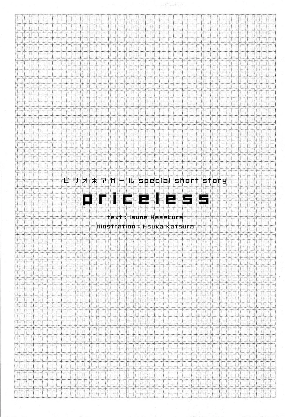 Billionaire Girl Chapter 11 - 34