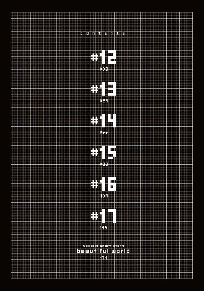 Billionaire Girl Chapter 12 - 5