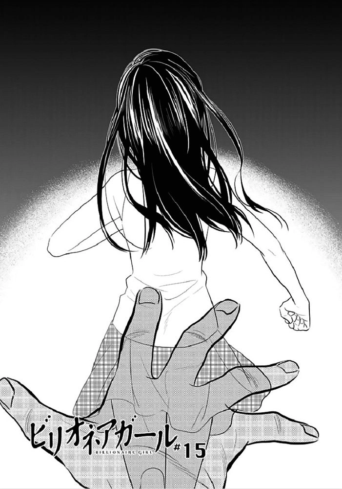 Billionaire Girl Chapter 15 - 2