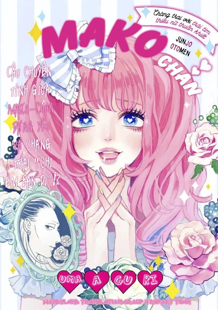 Junjou Otomen Mako-Chan Chapter 1 - 2