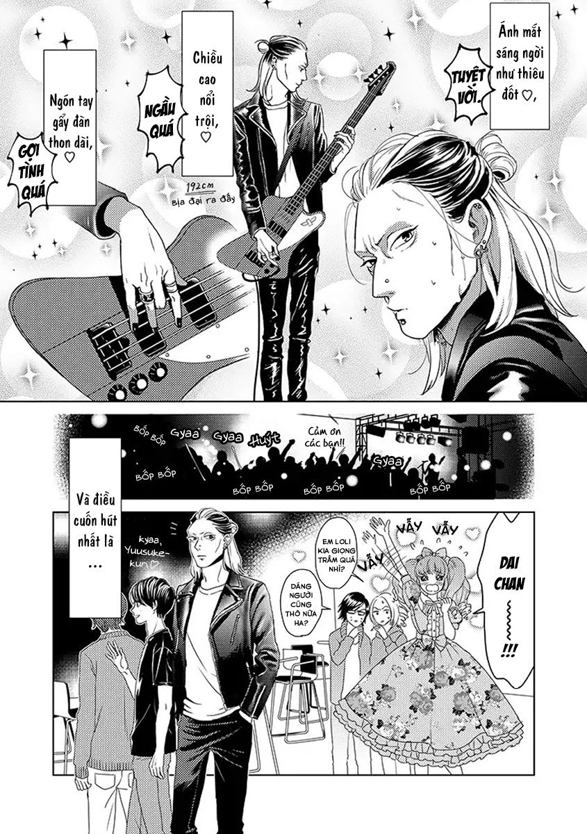 Junjou Otomen Mako-Chan Chapter 1 - 17