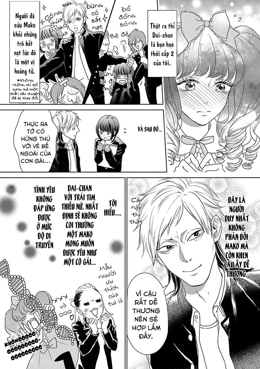 Junjou Otomen Mako-Chan Chapter 1 - 19