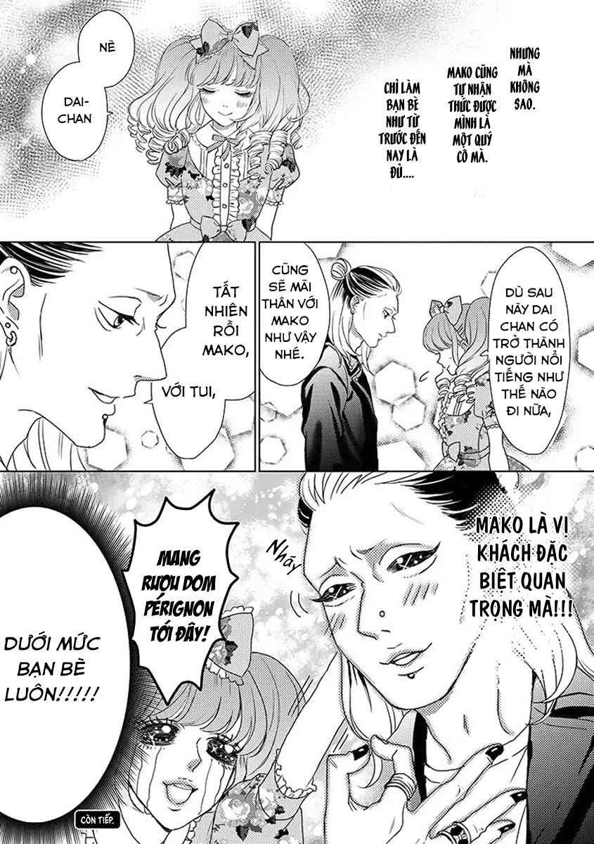 Junjou Otomen Mako-Chan Chapter 1 - 20