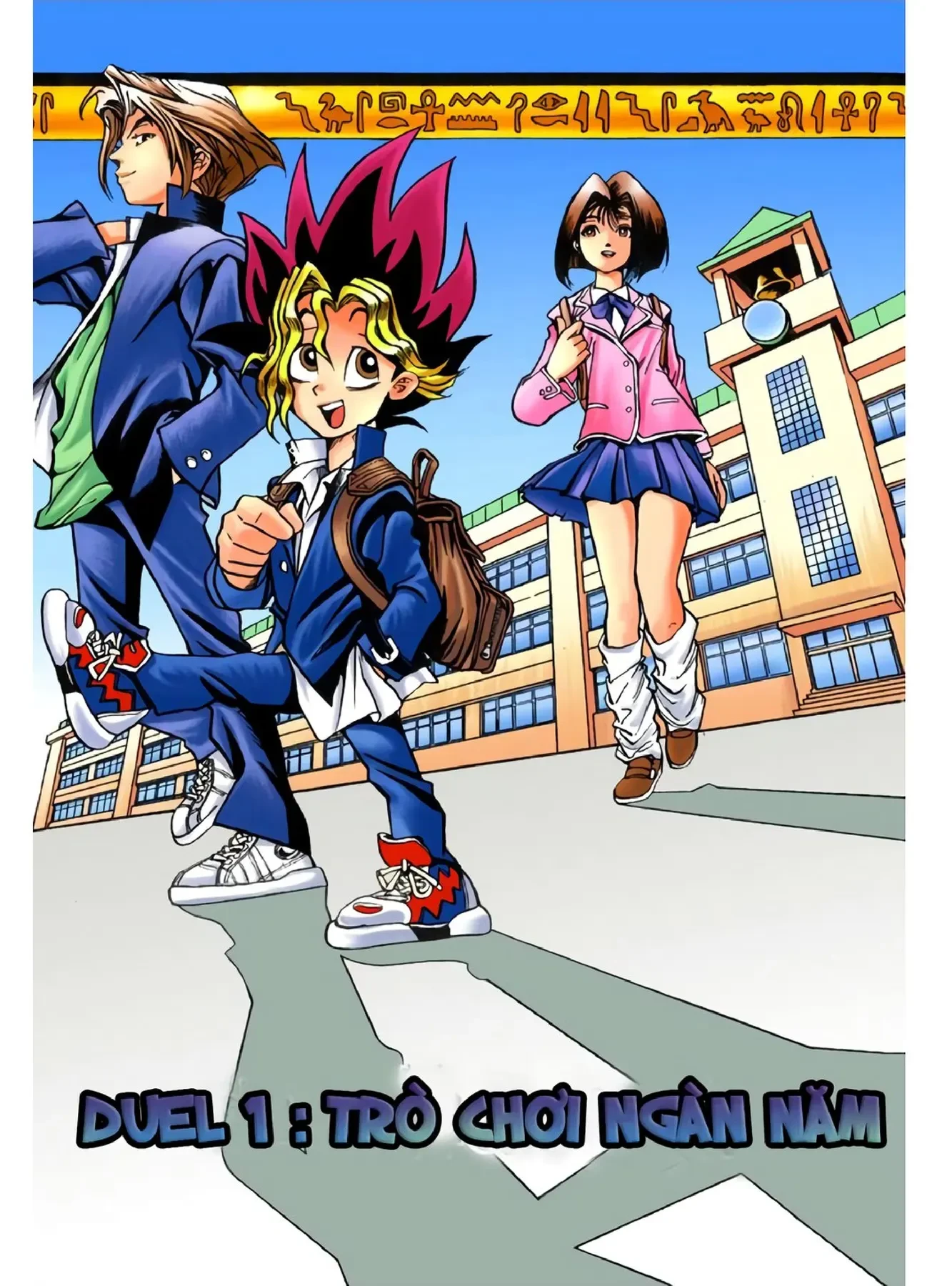 Yu-Gi-Oh (Official Colored) Chapter 1 - 7