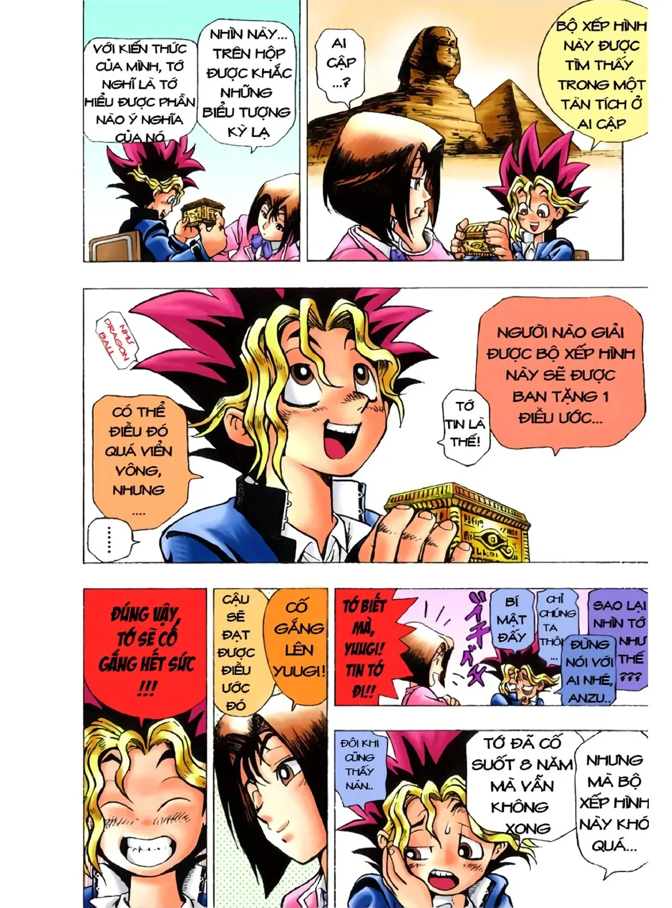Yu-Gi-Oh (Official Colored) Chapter 1 - 14