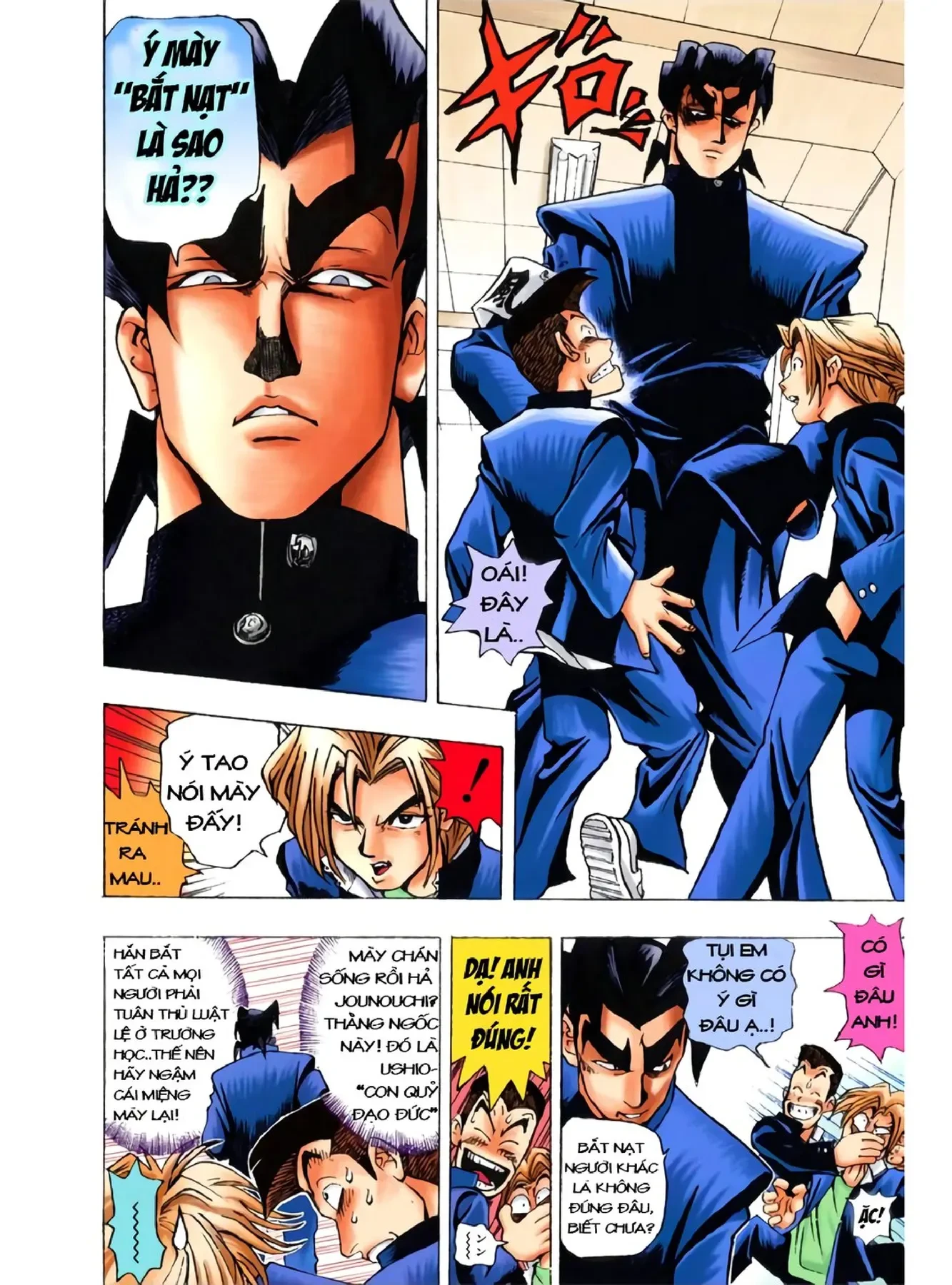 Yu-Gi-Oh (Official Colored) Chapter 1 - 16