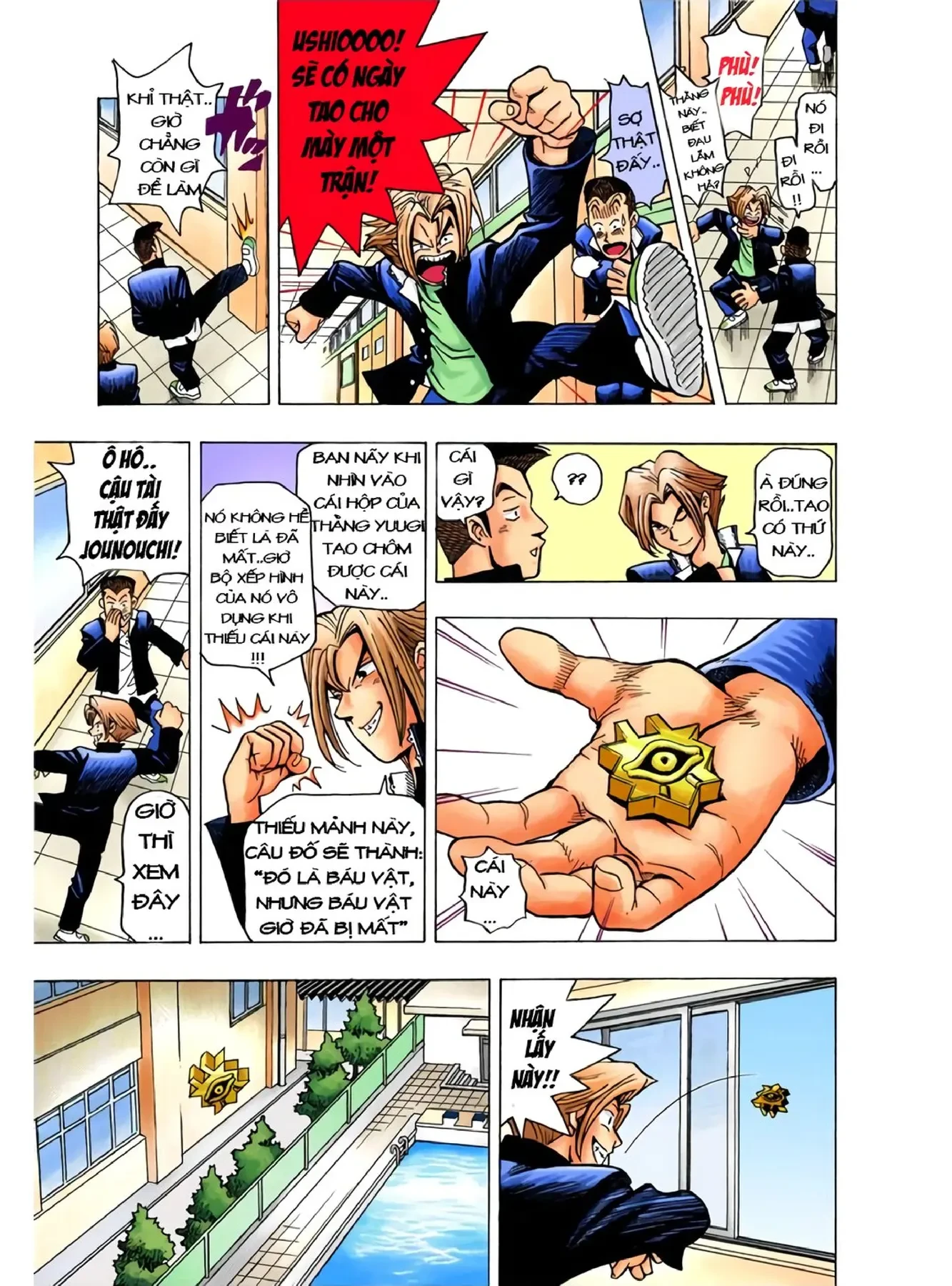 Yu-Gi-Oh (Official Colored) Chapter 1 - 17