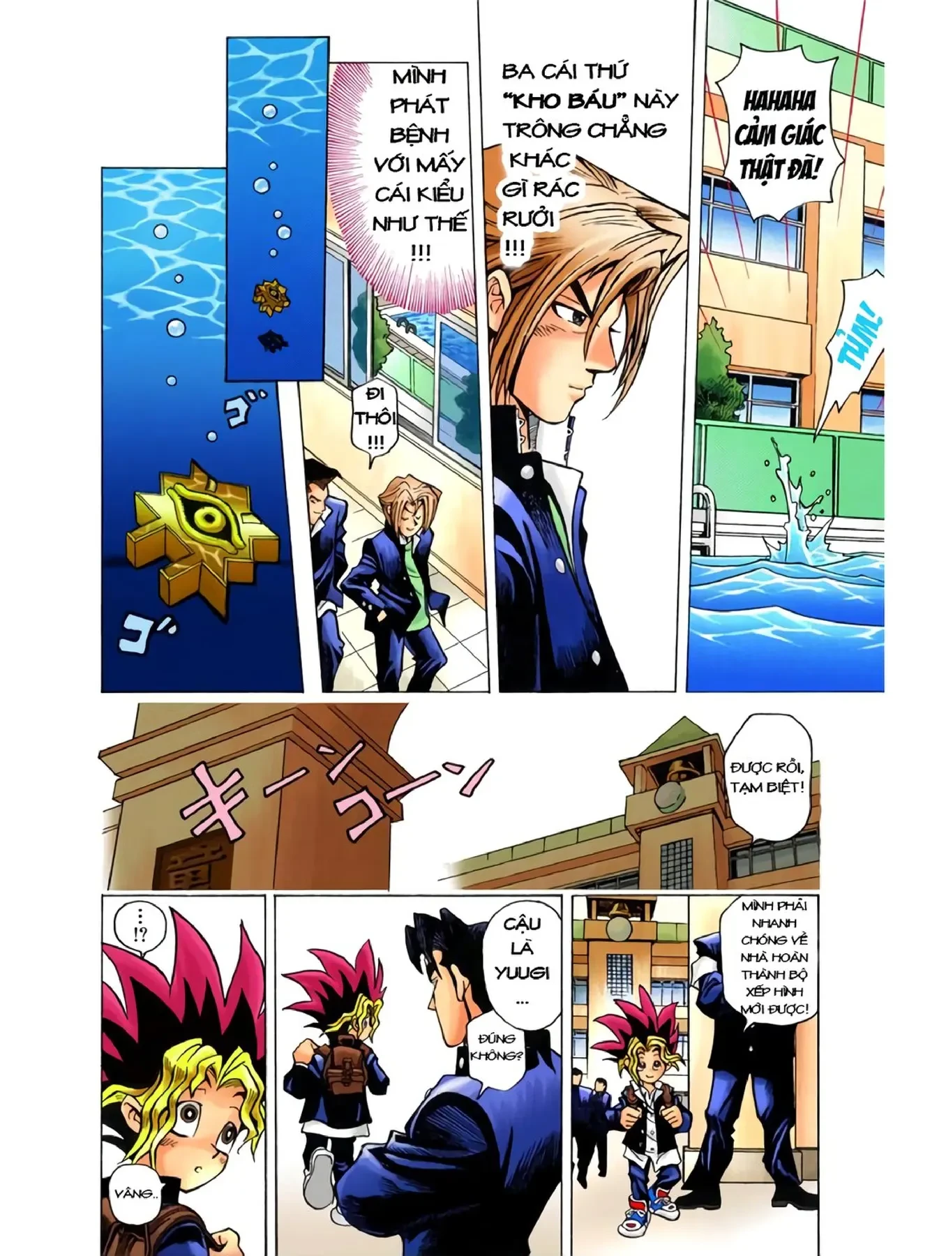 Yu-Gi-Oh (Official Colored) Chapter 1 - 18
