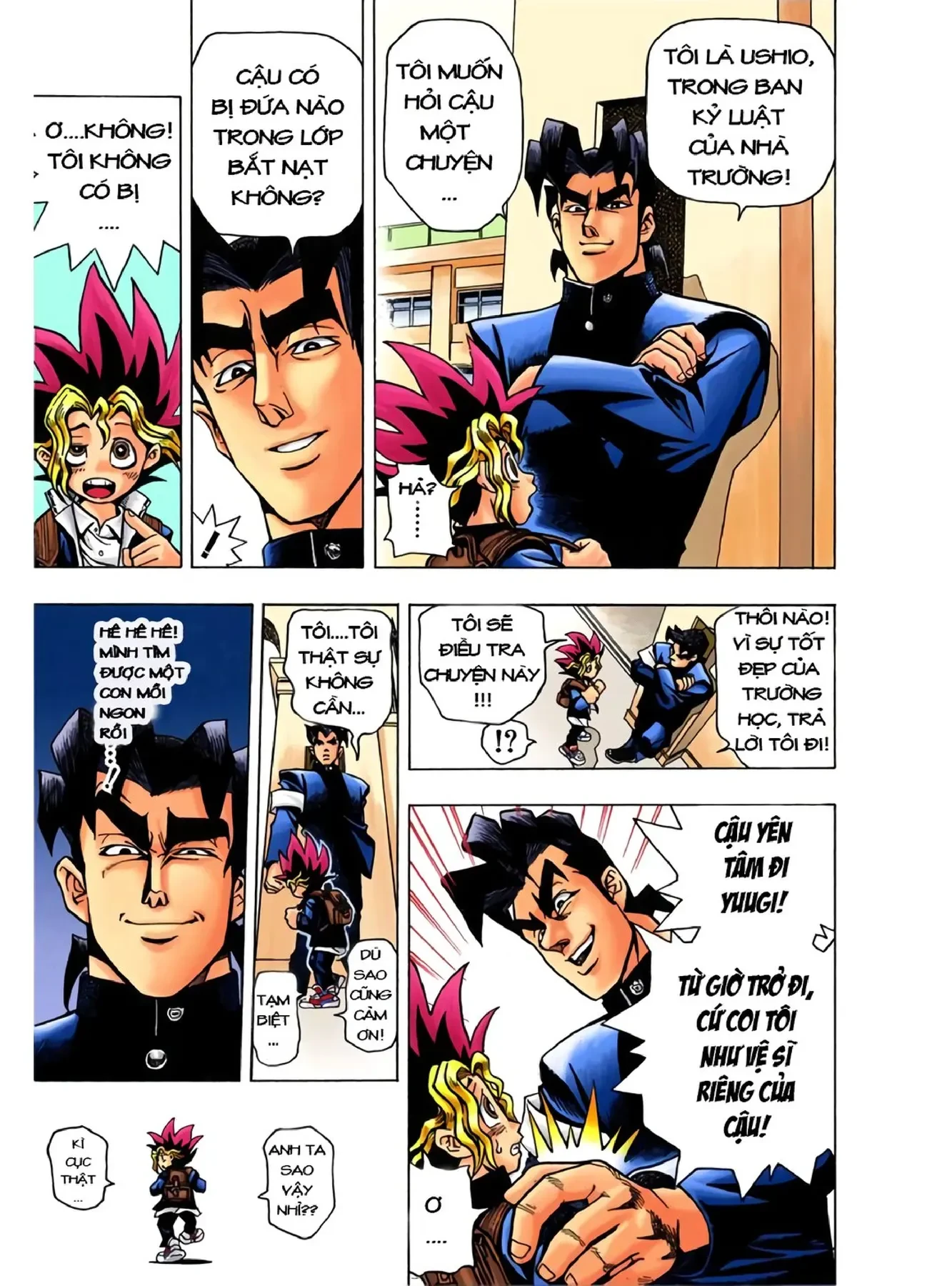 Yu-Gi-Oh (Official Colored) Chapter 1 - 19