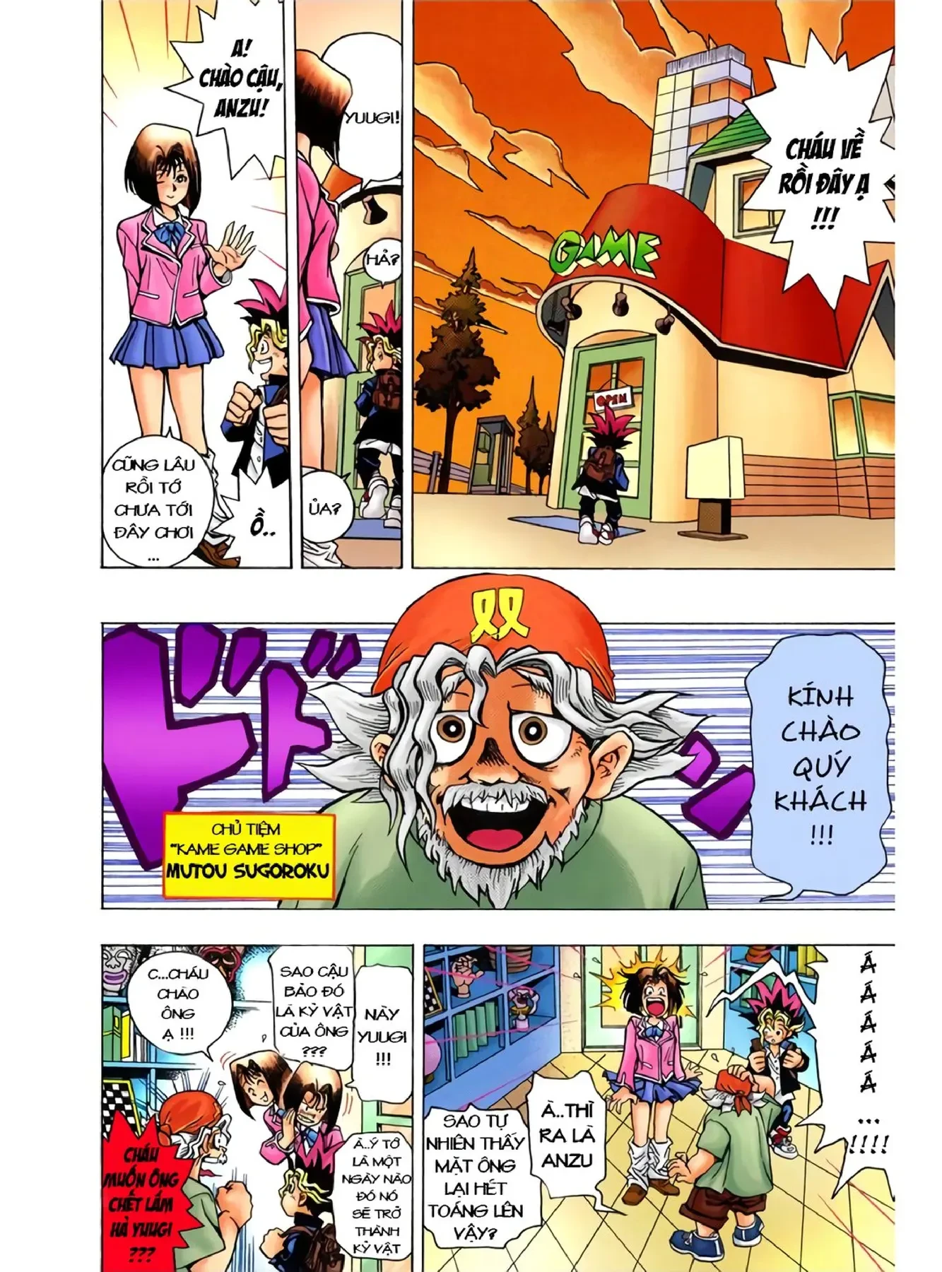 Yu-Gi-Oh (Official Colored) Chapter 1 - 20
