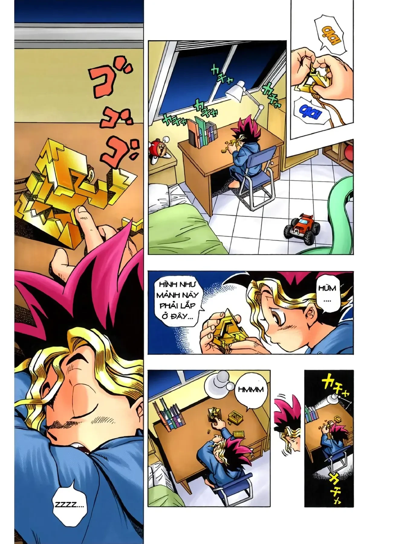 Yu-Gi-Oh (Official Colored) Chapter 1 - 23