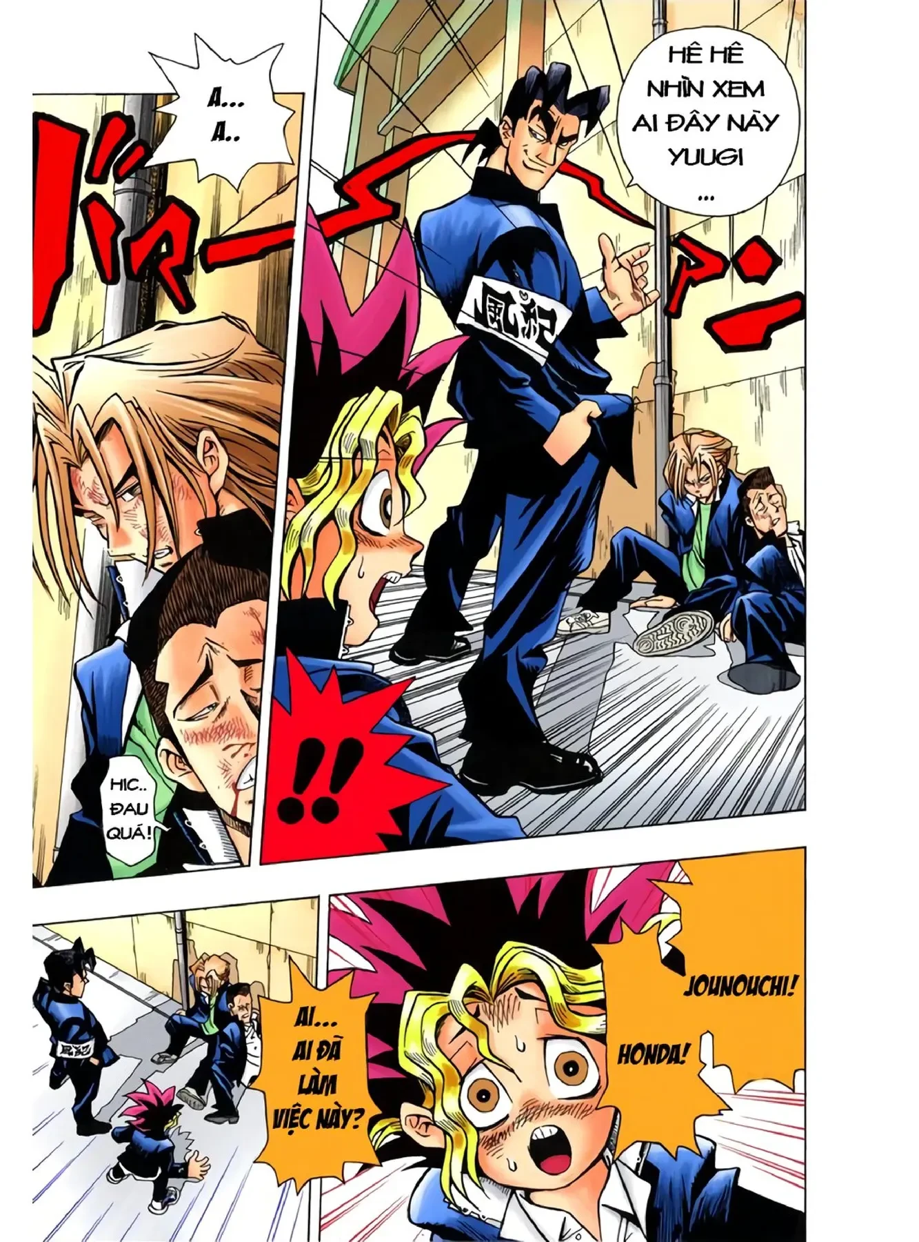 Yu-Gi-Oh (Official Colored) Chapter 1 - 25