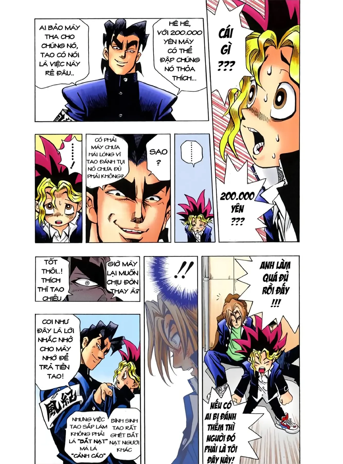 Yu-Gi-Oh (Official Colored) Chapter 1 - 28