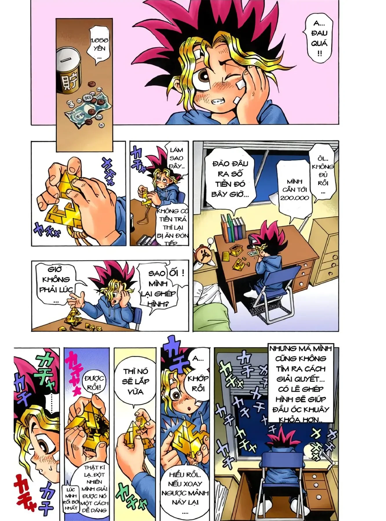 Yu-Gi-Oh (Official Colored) Chapter 1 - 31