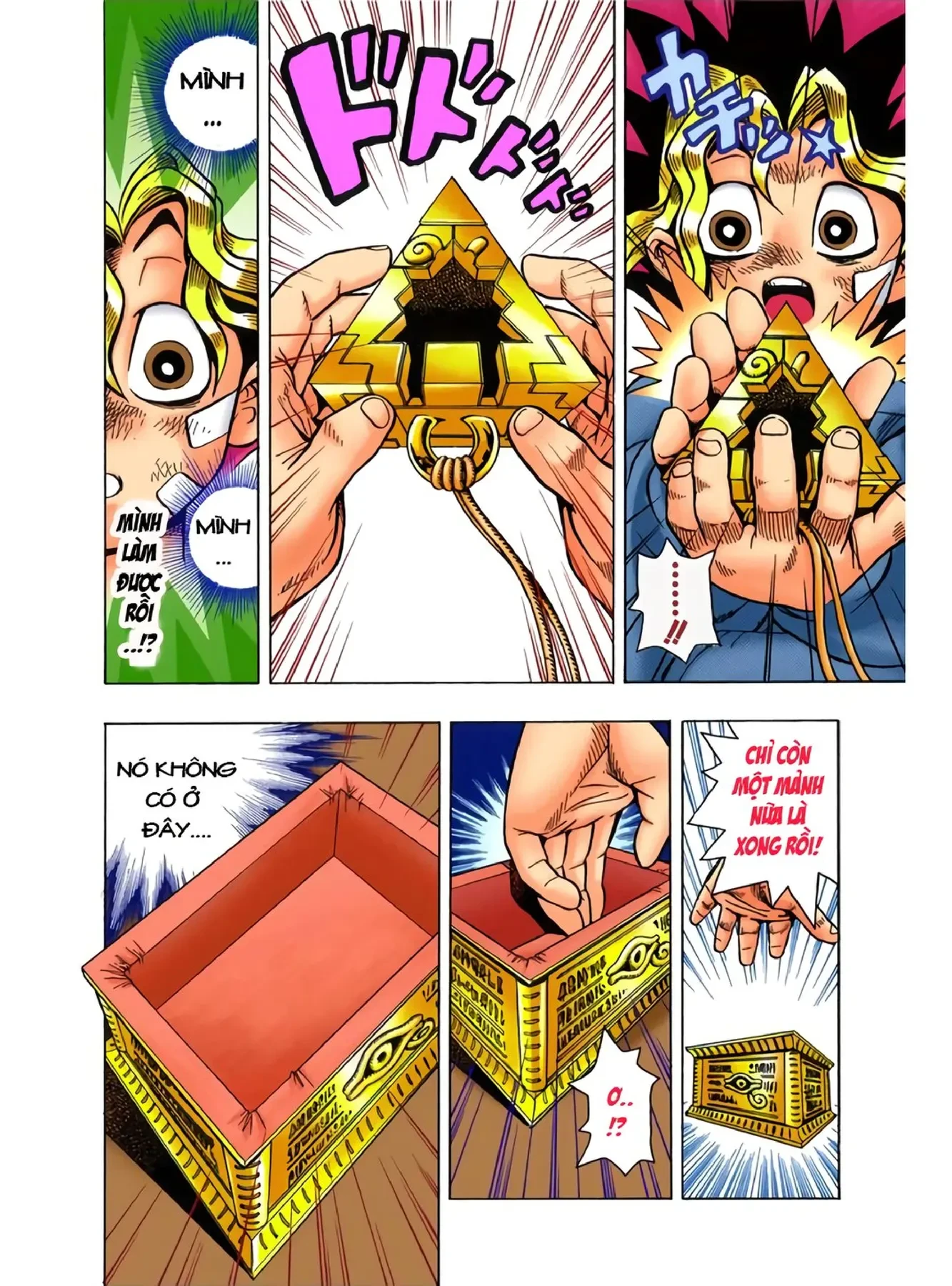 Yu-Gi-Oh (Official Colored) Chapter 1 - 32