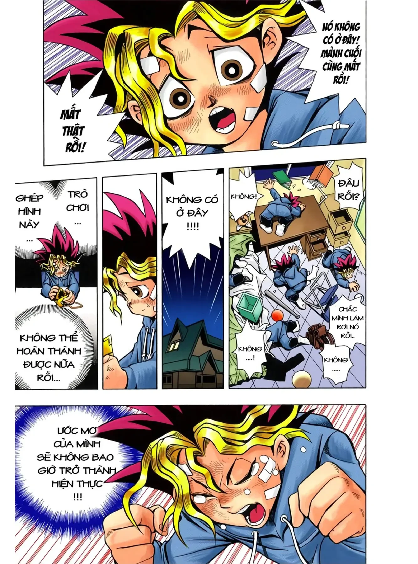 Yu-Gi-Oh (Official Colored) Chapter 1 - 33