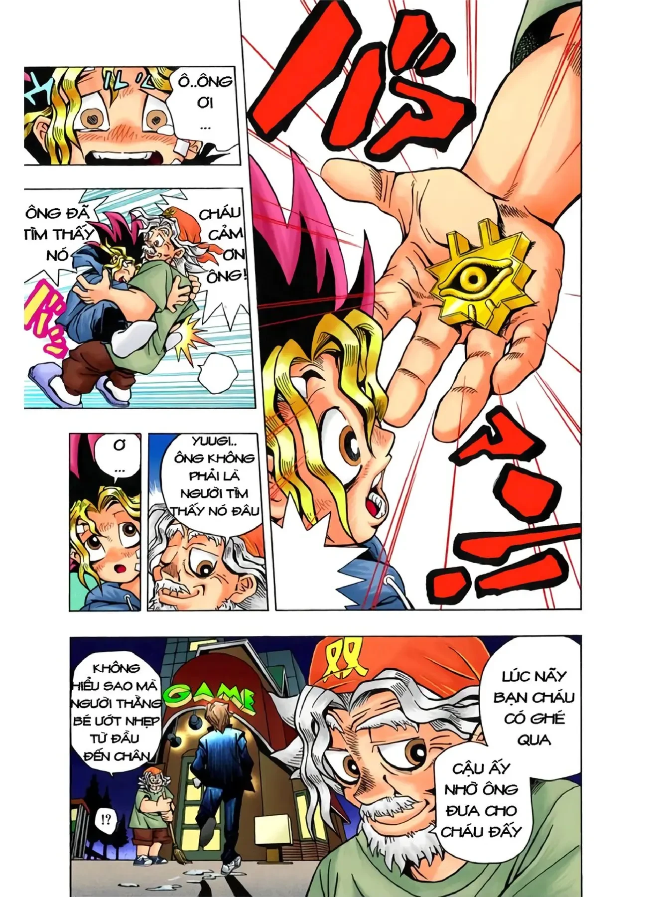 Yu-Gi-Oh (Official Colored) Chapter 1 - 35