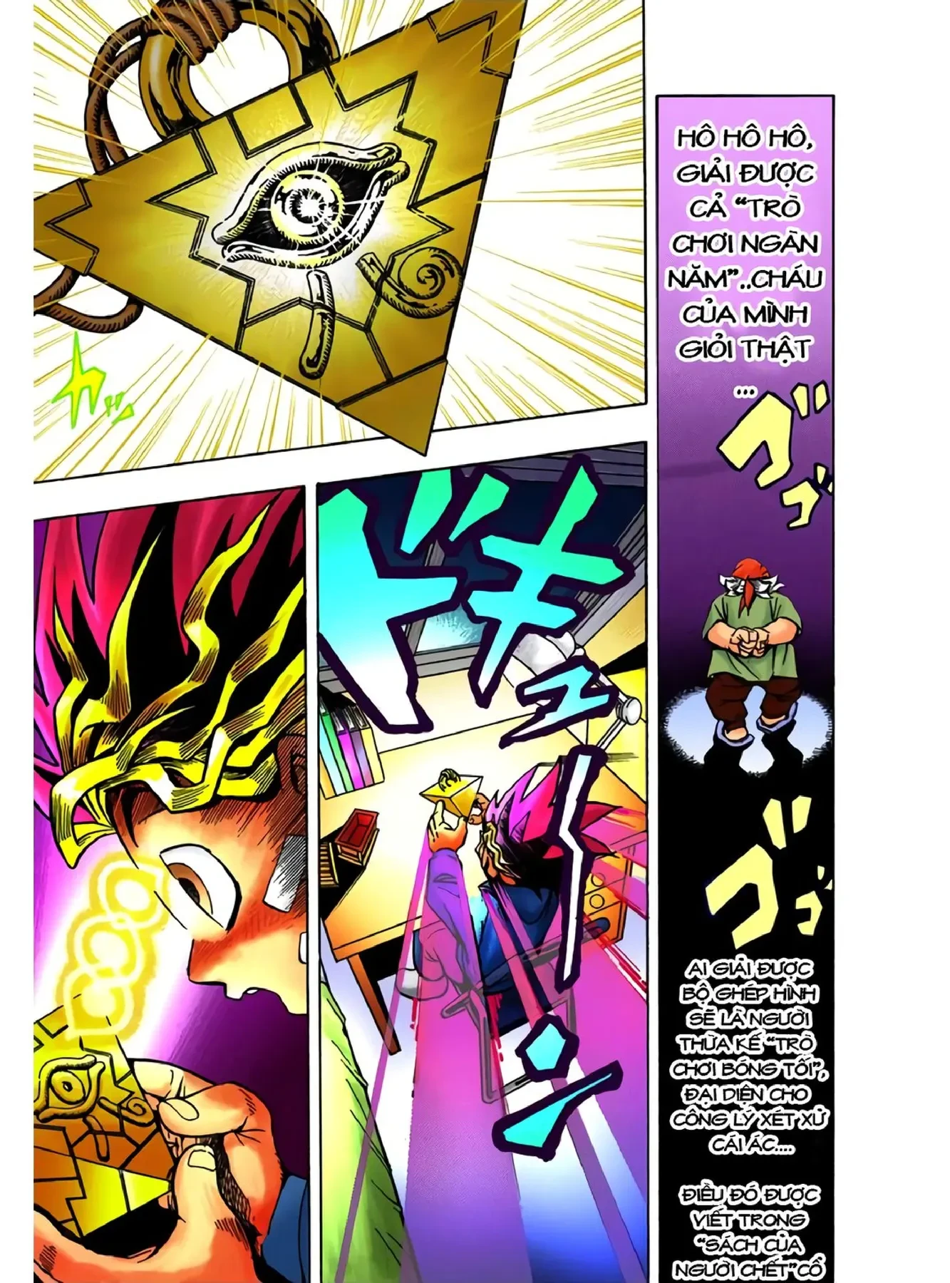 Yu-Gi-Oh (Official Colored) Chapter 1 - 37