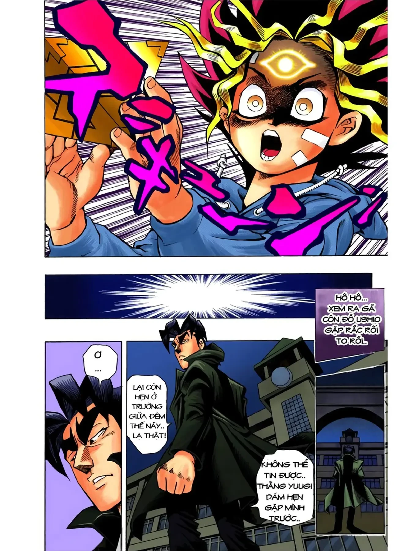 Yu-Gi-Oh (Official Colored) Chapter 1 - 38