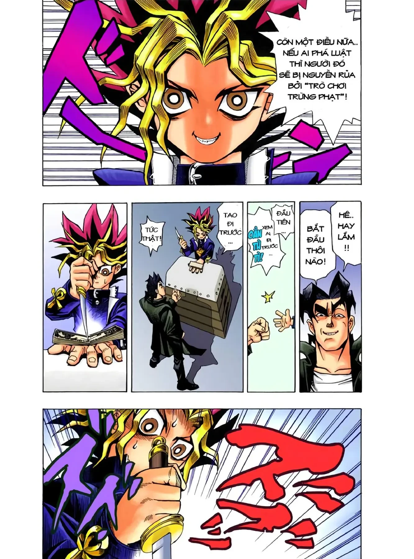 Yu-Gi-Oh (Official Colored) Chapter 1 - 42