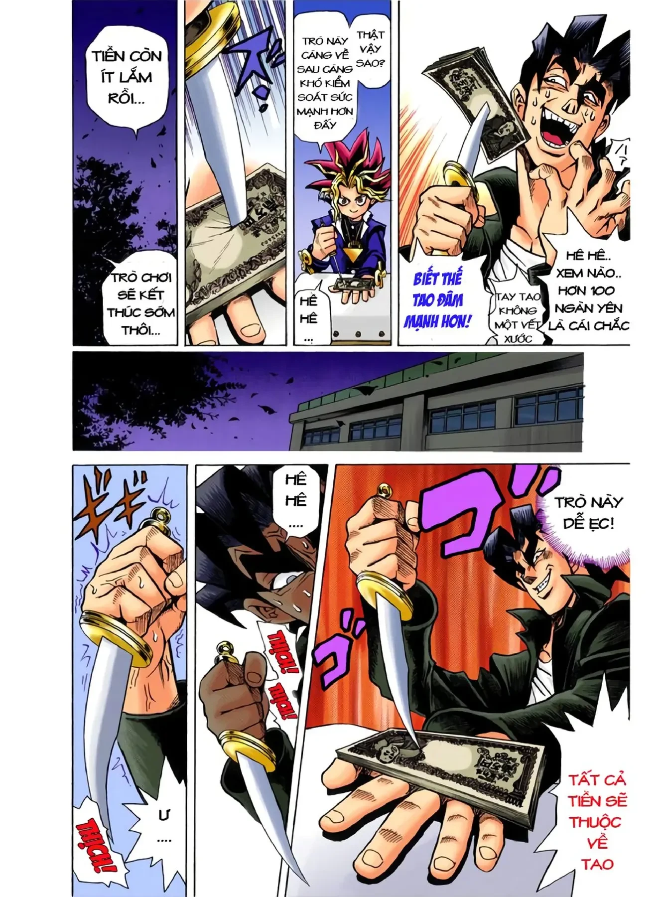 Yu-Gi-Oh (Official Colored) Chapter 1 - 44