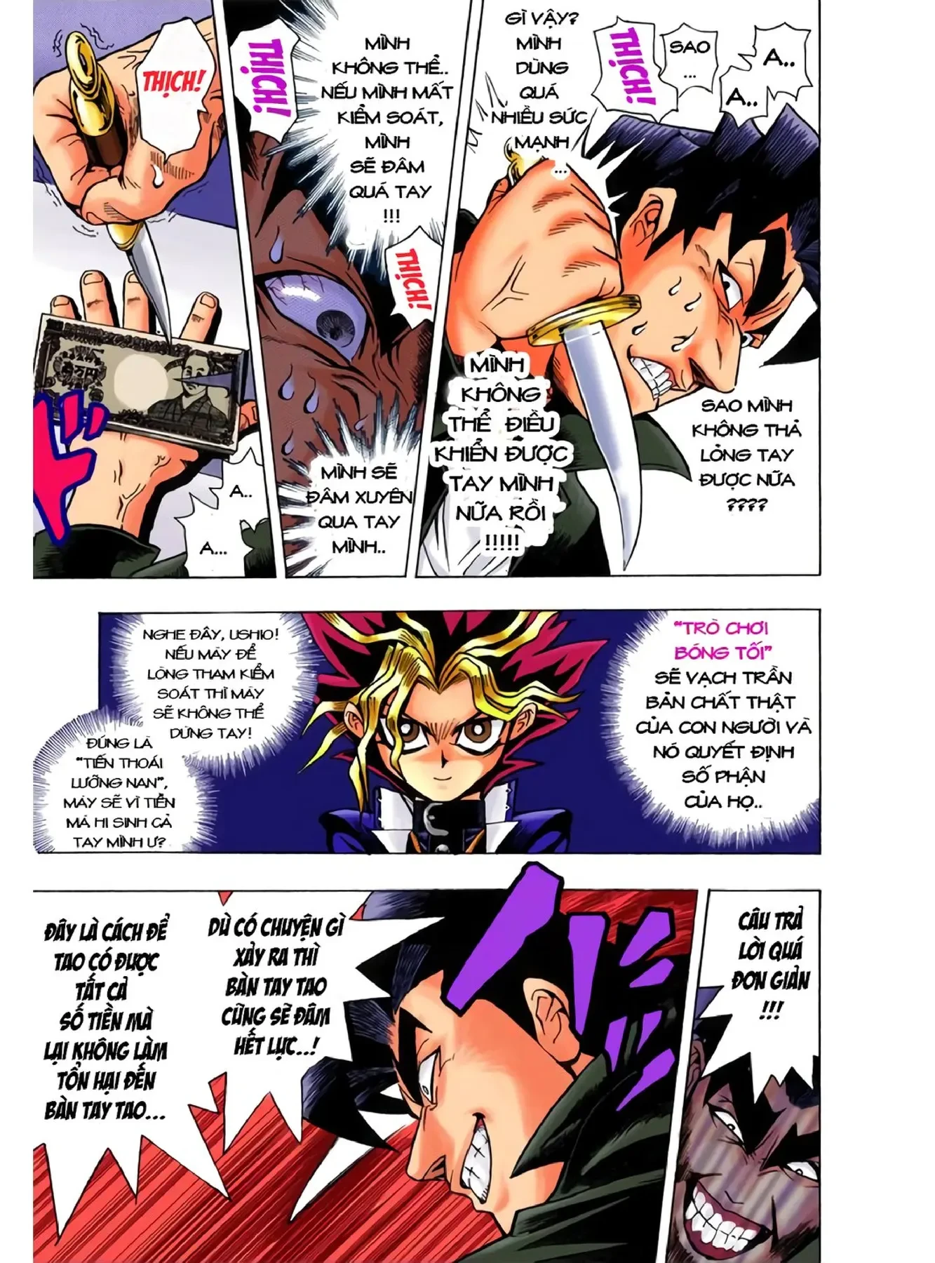 Yu-Gi-Oh (Official Colored) Chapter 1 - 45