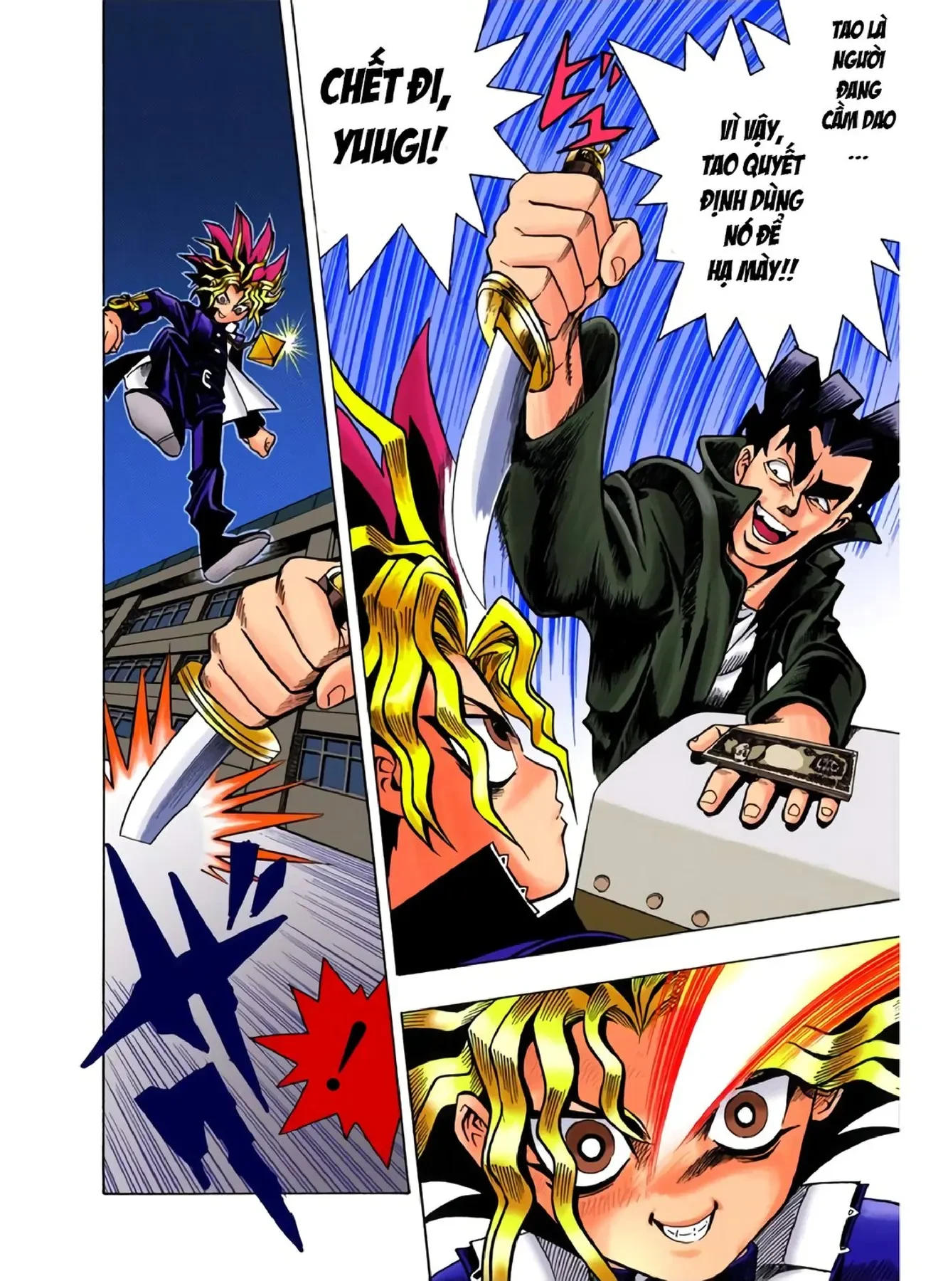 Yu-Gi-Oh (Official Colored) Chapter 1 - 46