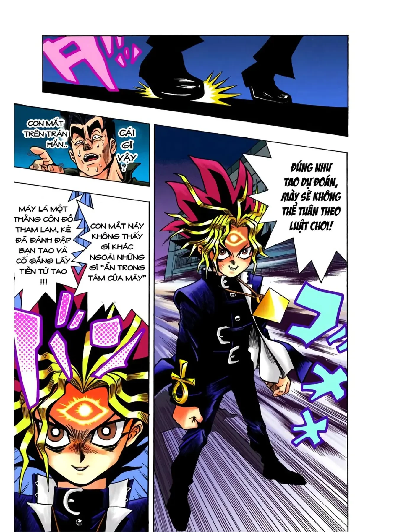 Yu-Gi-Oh (Official Colored) Chapter 1 - 47