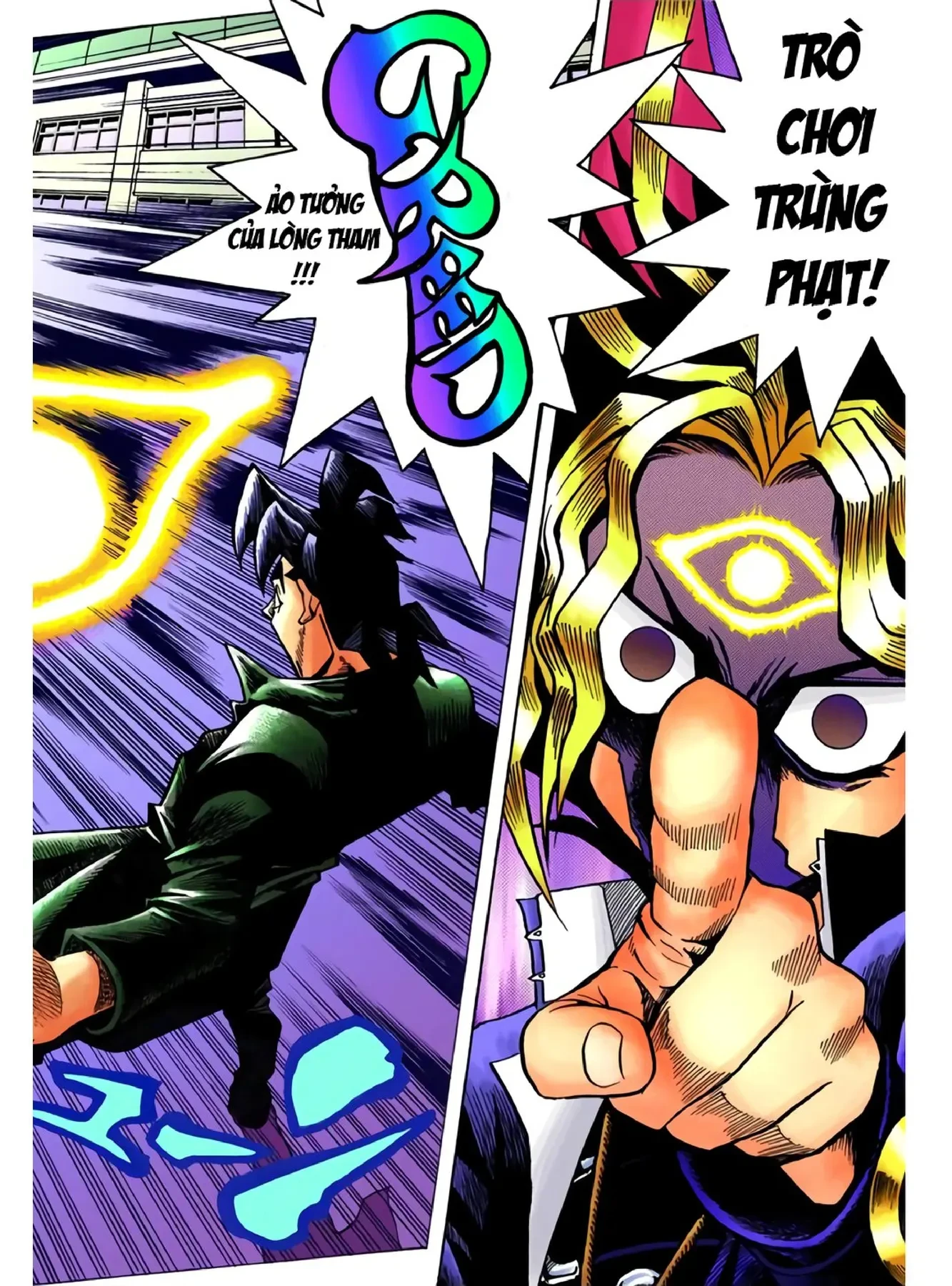 Yu-Gi-Oh (Official Colored) Chapter 1 - 49