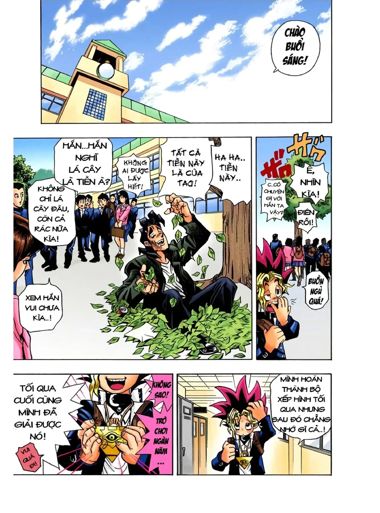 Yu-Gi-Oh (Official Colored) Chapter 1 - 51