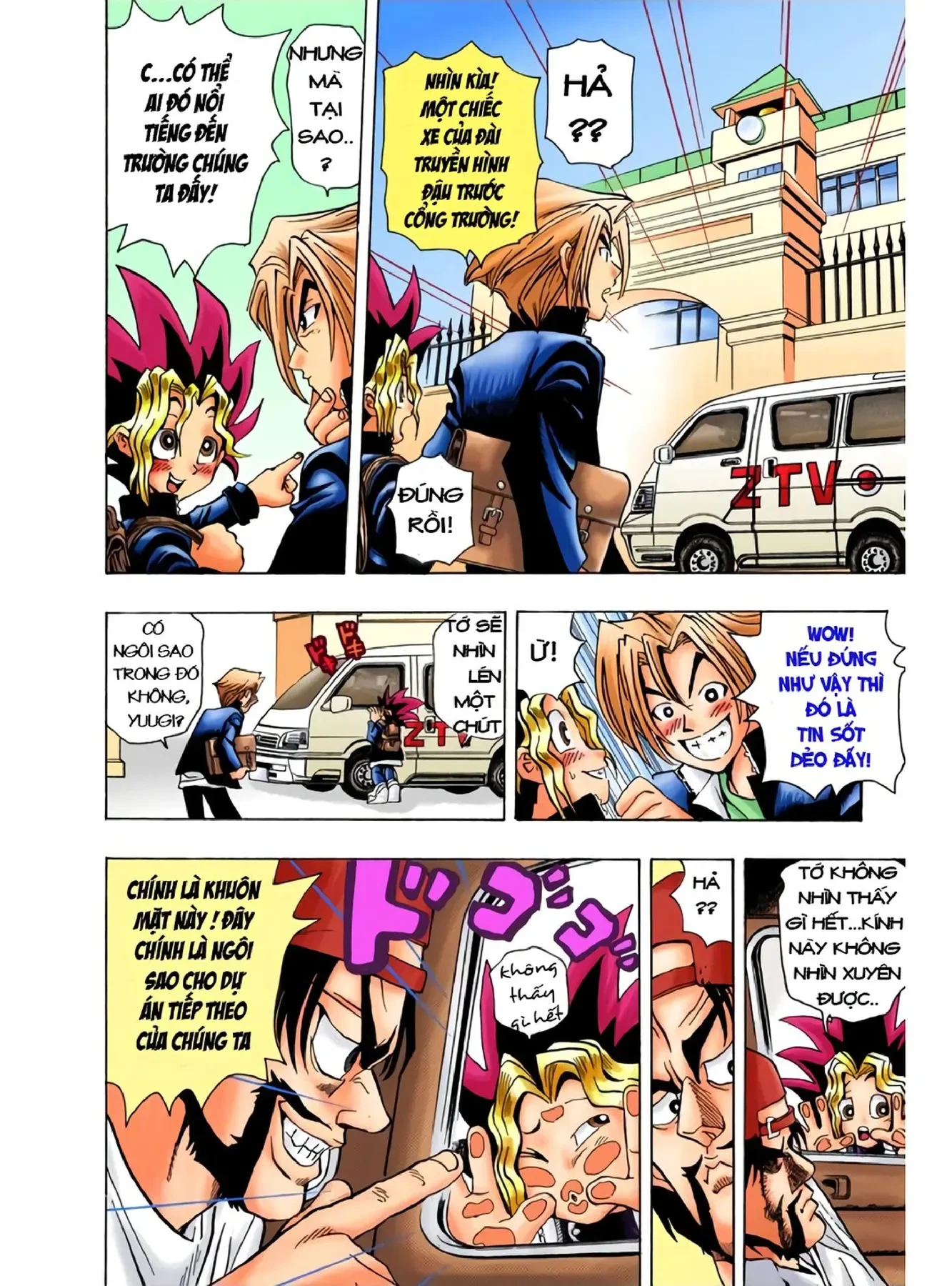 Yu-Gi-Oh (Official Colored) Chapter 2 - 2
