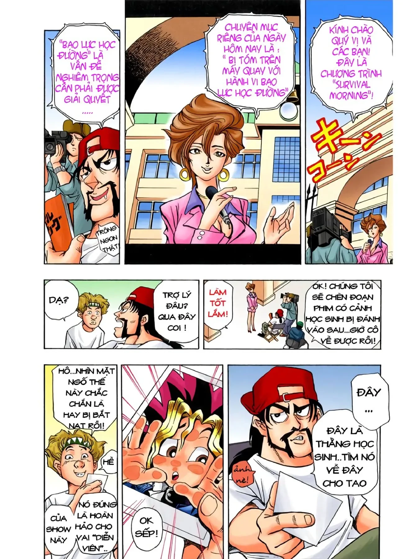 Yu-Gi-Oh (Official Colored) Chapter 2 - 4