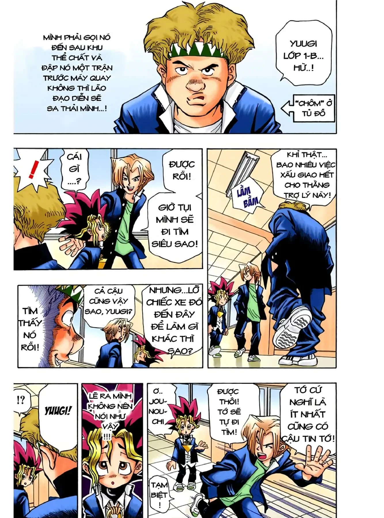 Yu-Gi-Oh (Official Colored) Chapter 2 - 7
