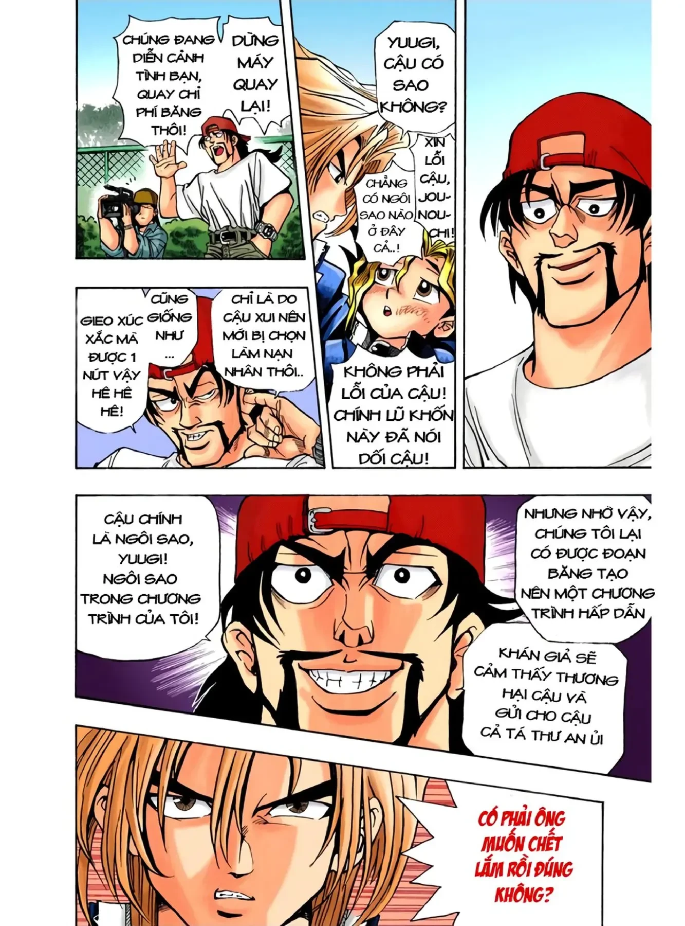 Yu-Gi-Oh (Official Colored) Chapter 2 - 12