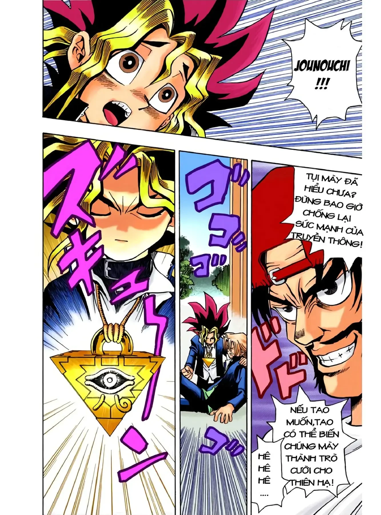 Yu-Gi-Oh (Official Colored) Chapter 2 - 14