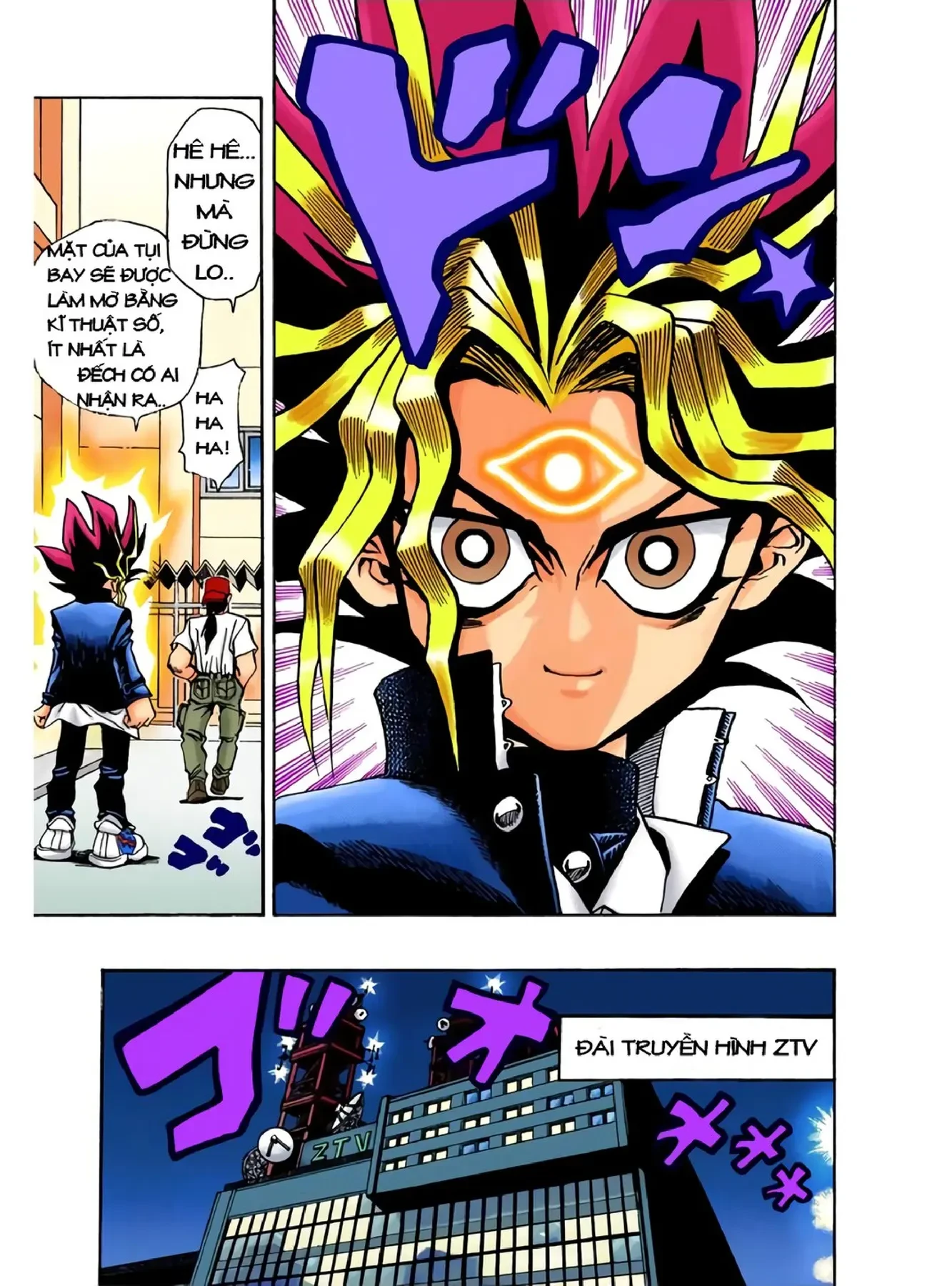 Yu-Gi-Oh (Official Colored) Chapter 2 - 15