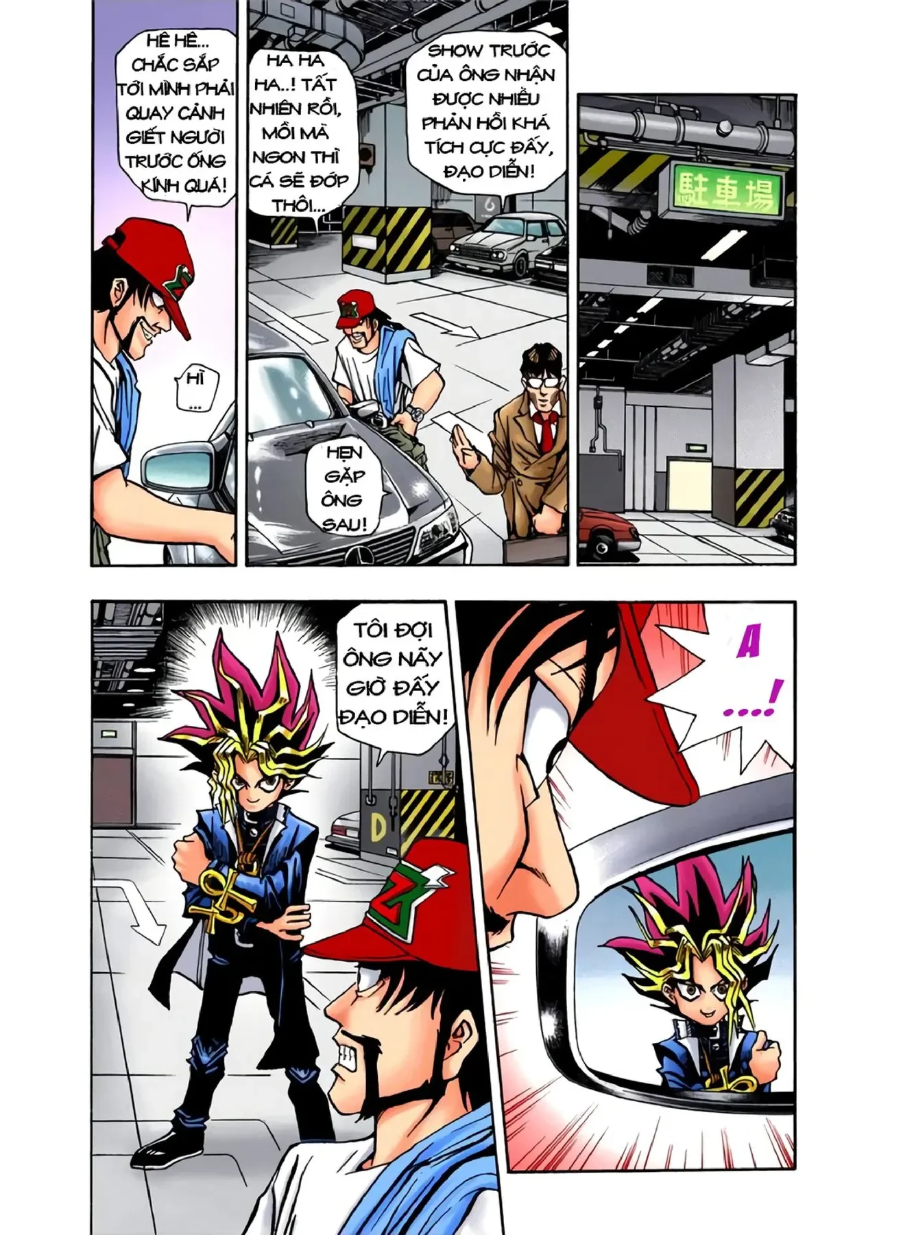 Yu-Gi-Oh (Official Colored) Chapter 2 - 16