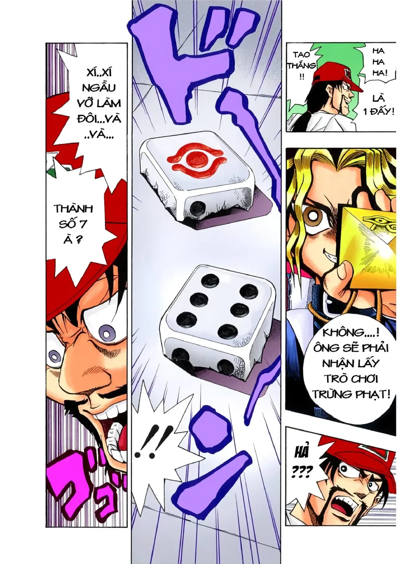 Yu-Gi-Oh (Official Colored) Chapter 2 - 20