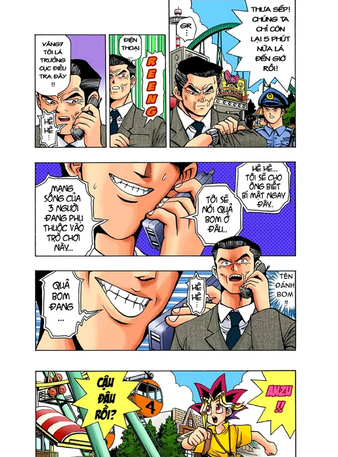 Yu-Gi-Oh (Official Colored) Chapter 45 - 9