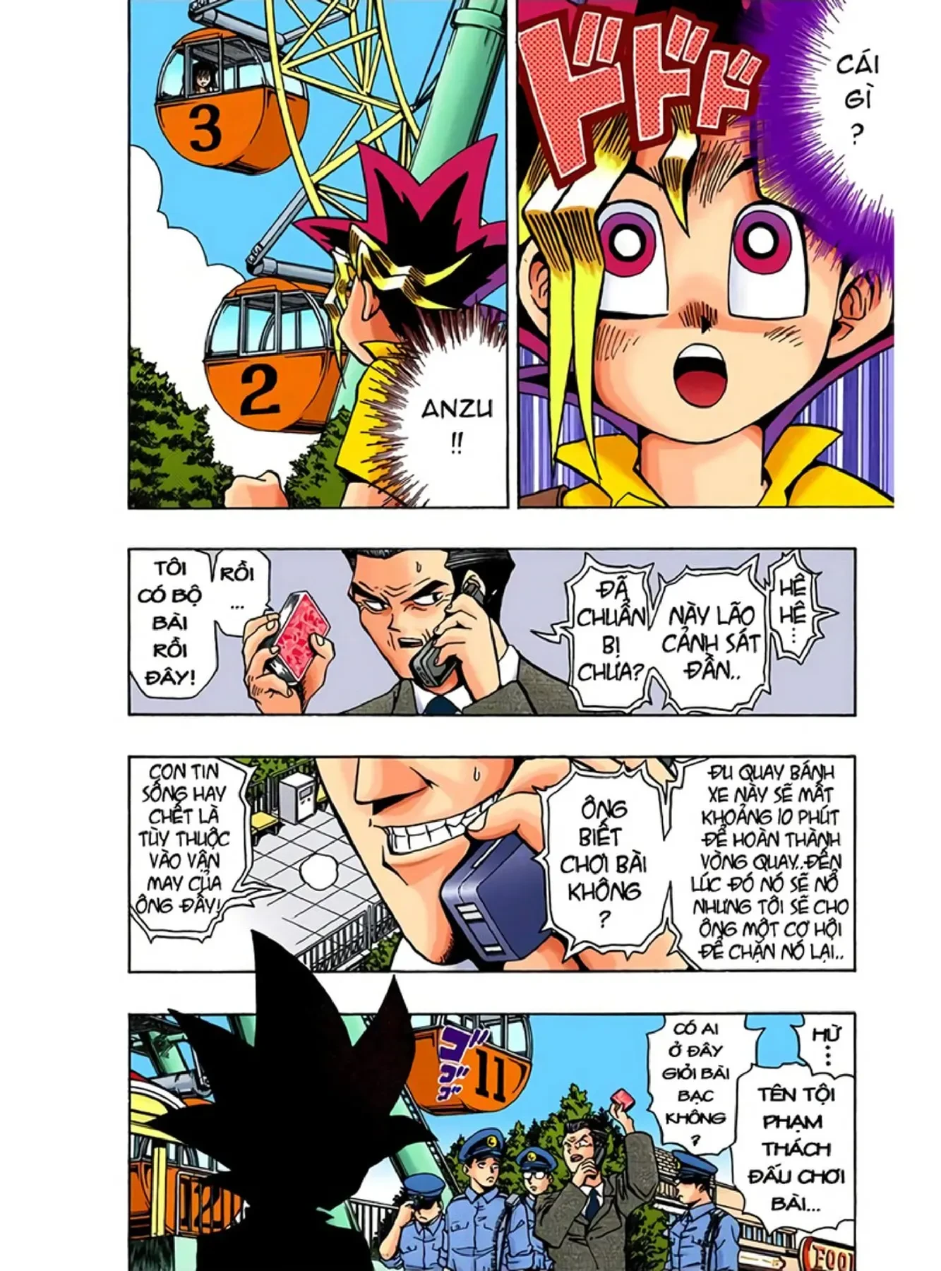 Yu-Gi-Oh (Official Colored) Chapter 45 - 11