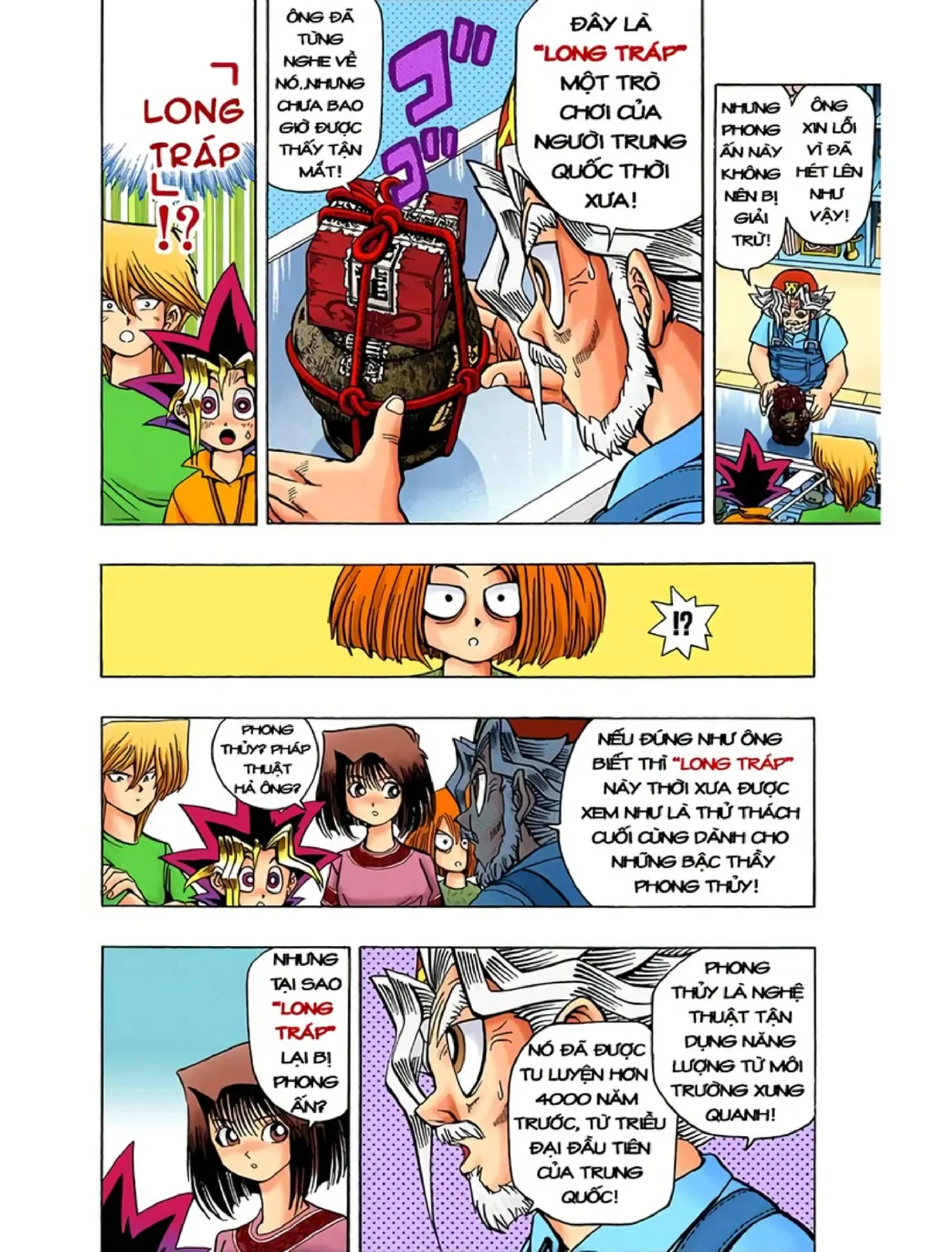 Yu-Gi-Oh (Official Colored) Chapter 46 - 4